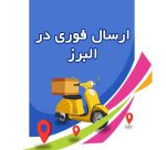 خدمات شارژ کارتریج پرینتر - Image 3